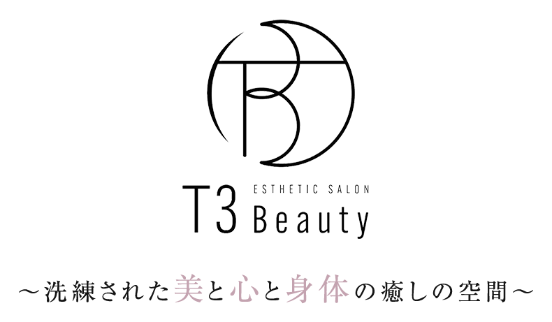 T3Beauty ～洗練された美と心と身体の癒しの空間～