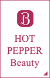 HOTPEPPER BEAUTY
